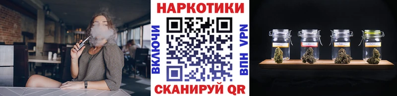 Где продают наркотики Константиновск Псилоцибиновые грибы  A-PVP  БУТИРАТ  Канабис  ГАШ 