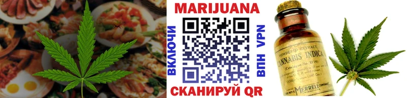 Cannafood марихуана  Константиновск 