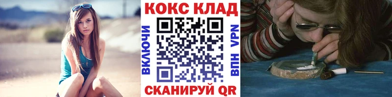 Cocaine 99% blacksprut зеркало Константиновск