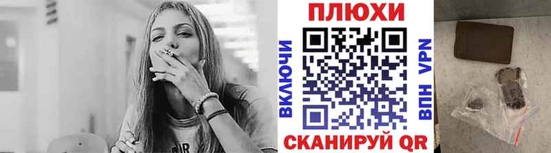 как найти наркотики Константиновск Гашиш Premium