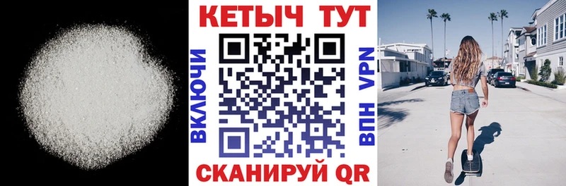где можно купить   Константиновск  Кетамин VHQ 