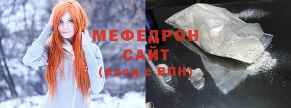 MDMA Кострома