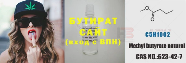 не бодяженный Алексин