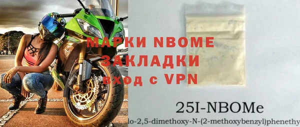 кокаин премиум Алексеевка