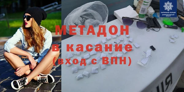 кокаин премиум Алексеевка