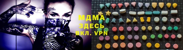 кокаин премиум Алексеевка