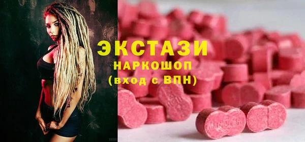кокаин премиум Алексеевка