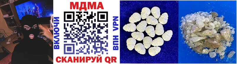 MDMA Molly  Константиновск 