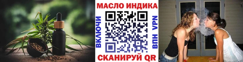 Дистиллят ТГК вейп  Константиновск 
